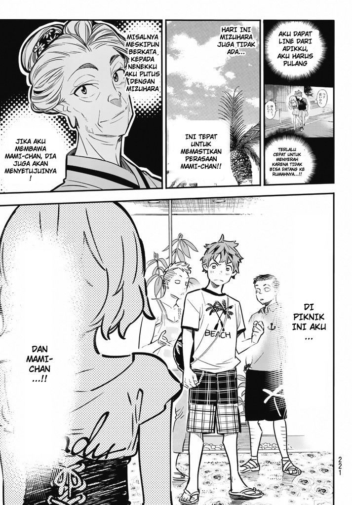Kanojo Okarishimasu Chapter 7 Halaman 18