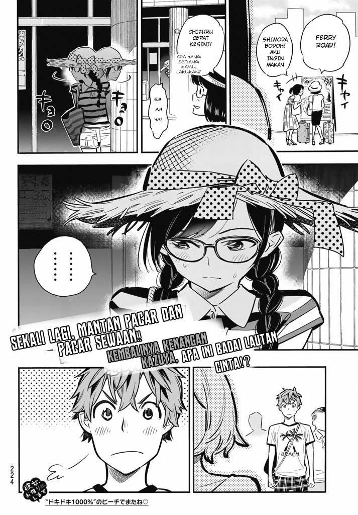 Kanojo Okarishimasu Chapter 7 Halaman 21