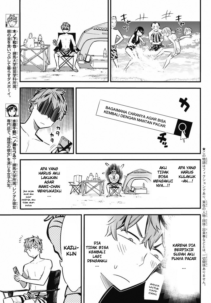 Kanojo Okarishimasu Chapter 8 Halaman 4