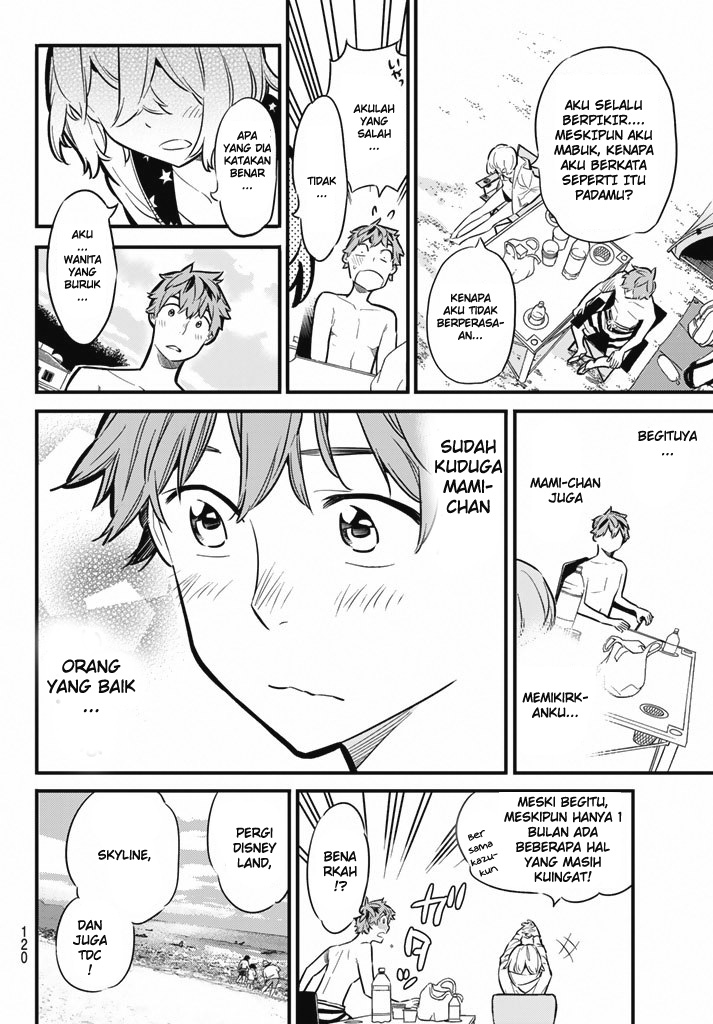 Kanojo Okarishimasu Chapter 8 Halaman 7
