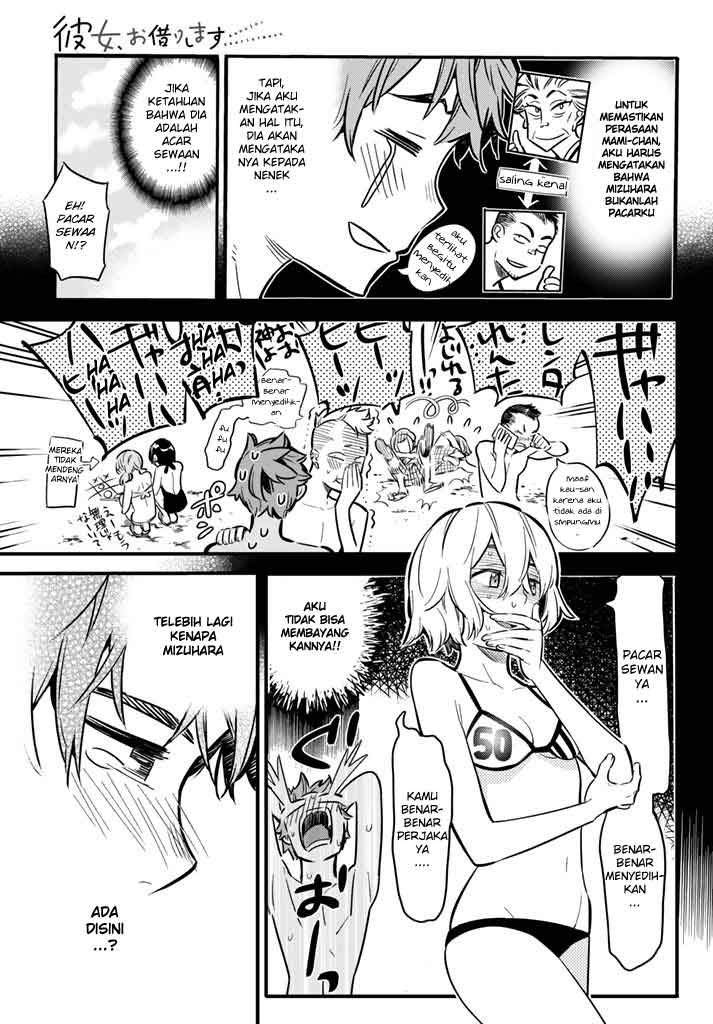 Kanojo Okarishimasu Chapter 9 Halaman 3
