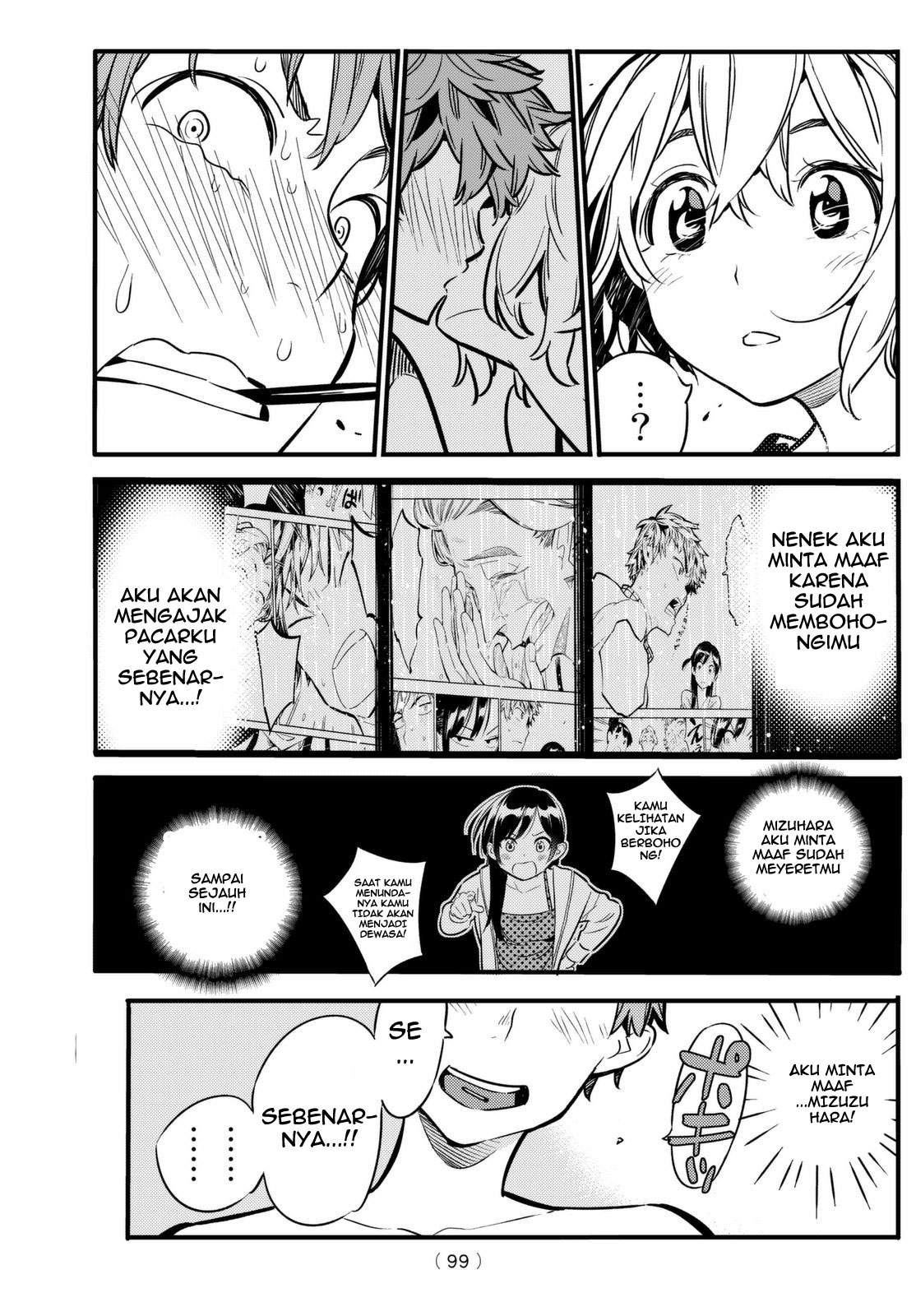 Kanojo Okarishimasu Chapter 11 Halaman 15