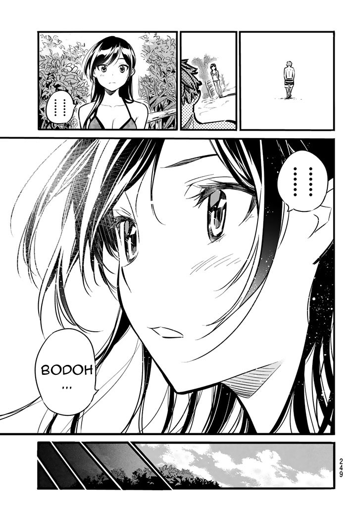 Kanojo Okarishimasu Chapter 12 Halaman 19