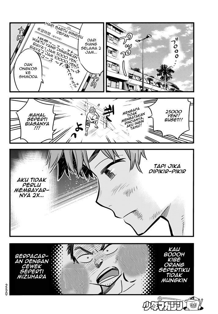 Kanojo Okarishimasu Chapter 12 Halaman 20