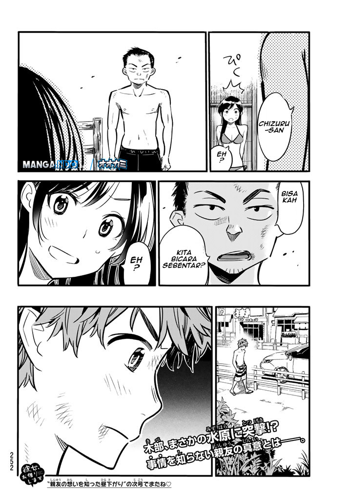 Kanojo Okarishimasu Chapter 12 Halaman 22