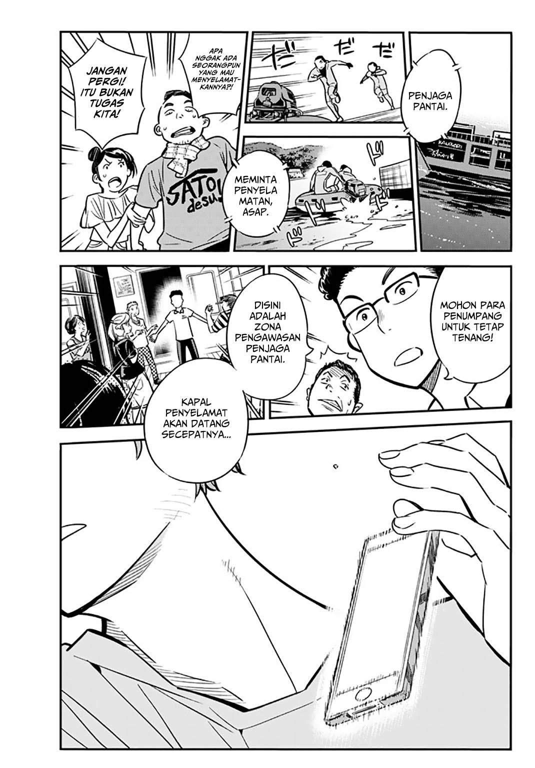 Kanojo Okarishimasu Chapter 14 Halaman 17