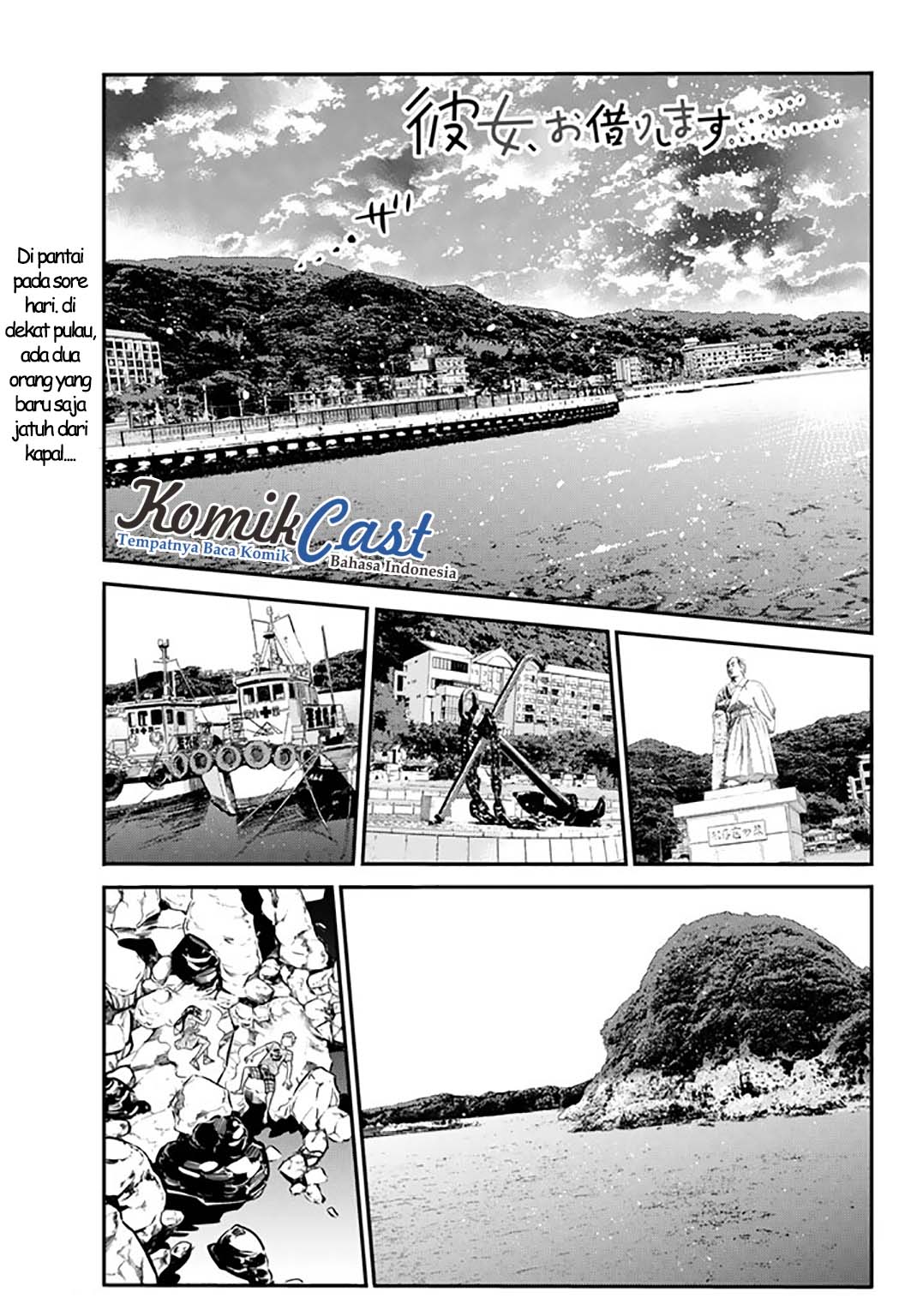 Kanojo Okarishimasu Chapter 15 Halaman 1