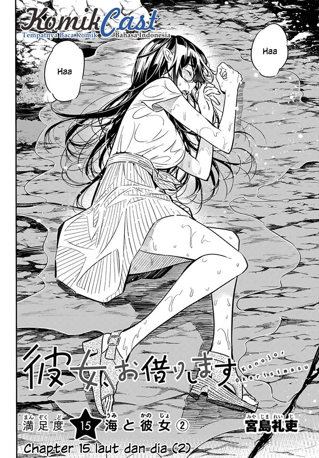 Kanojo Okarishimasu Chapter 15 Halaman 3