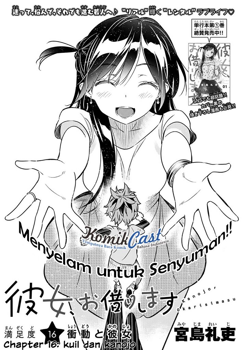 Kanojo Okarishimasu Chapter 16 Halaman 3