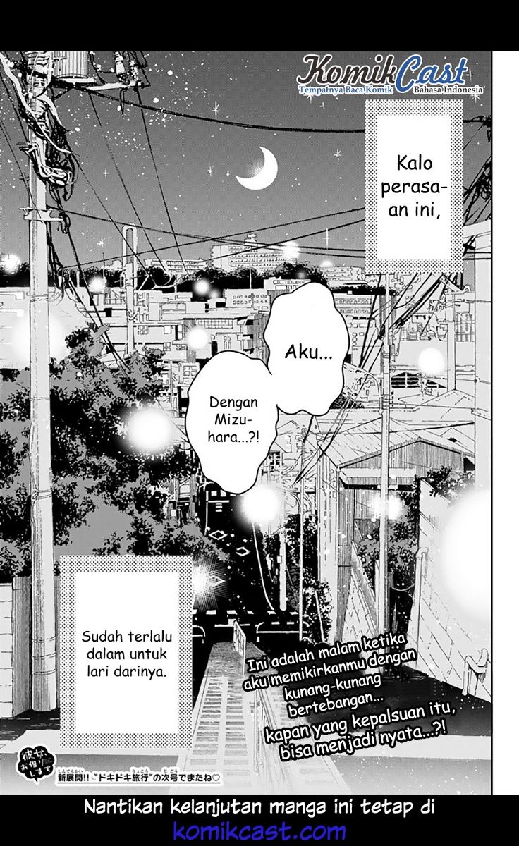 Kanojo Okarishimasu Chapter 16 Halaman 21