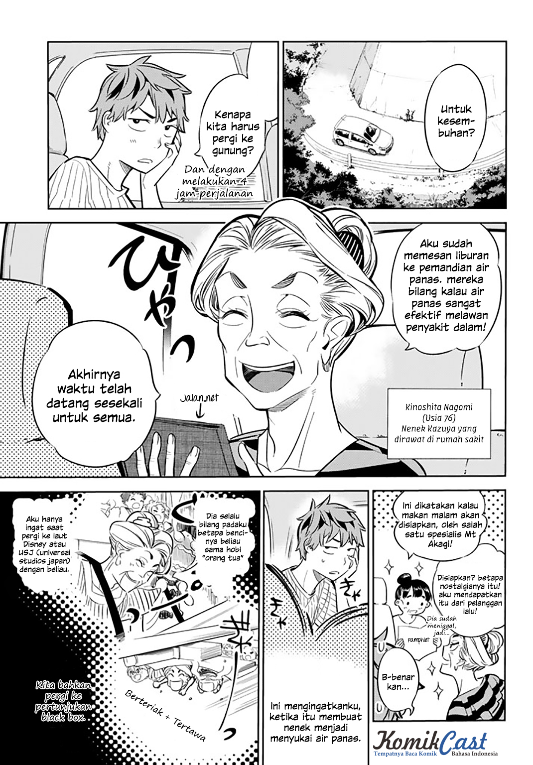 Kanojo Okarishimasu Chapter 17 Halaman 13