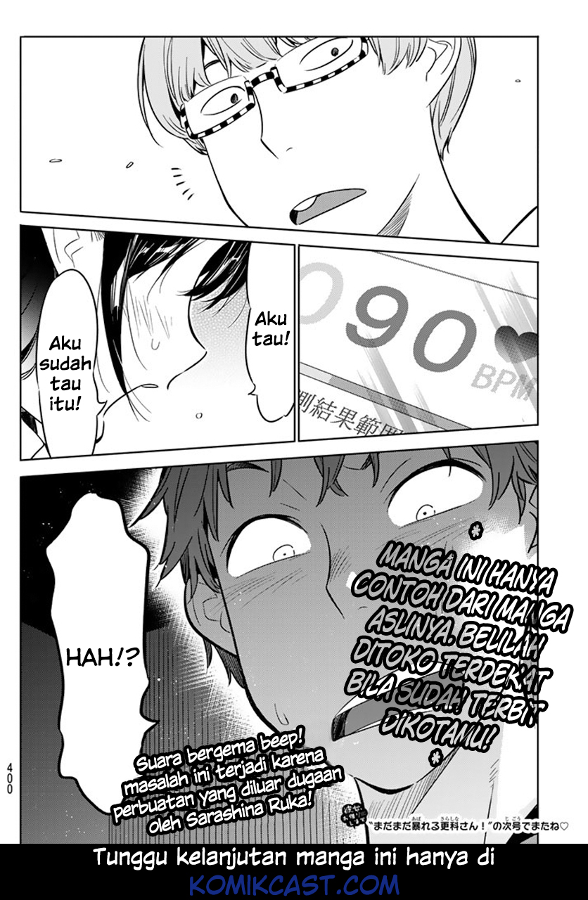 Kanojo Okarishimasu Chapter 24 Halaman 22