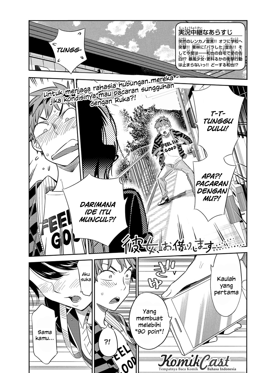 Kanojo Okarishimasu Chapter 26 Halaman 2