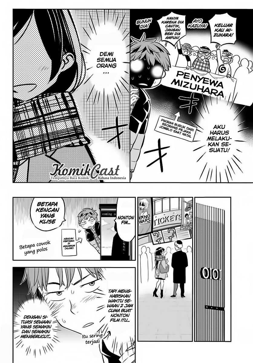 Kanojo Okarishimasu Chapter 30 Halaman 7