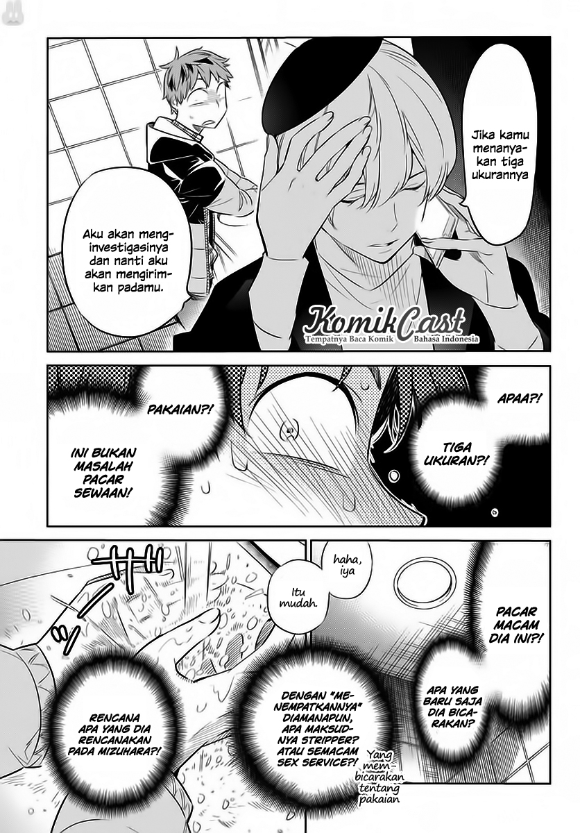 Kanojo Okarishimasu Chapter 30 Halaman 20
