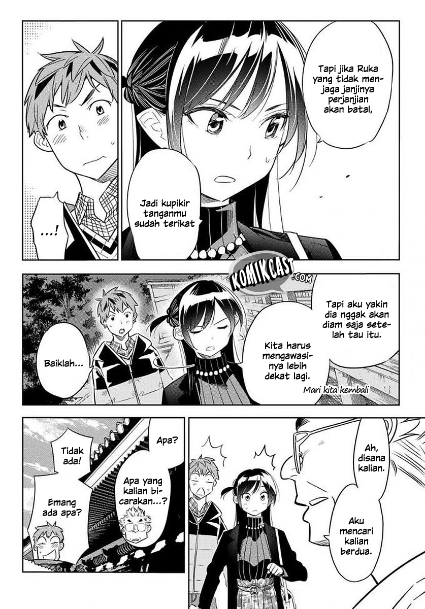Kanojo Okarishimasu Chapter 35 Halaman 22