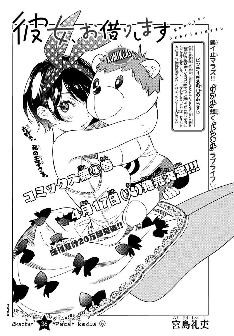 Kanojo Okarishimasu Chapter 36 Halaman 5