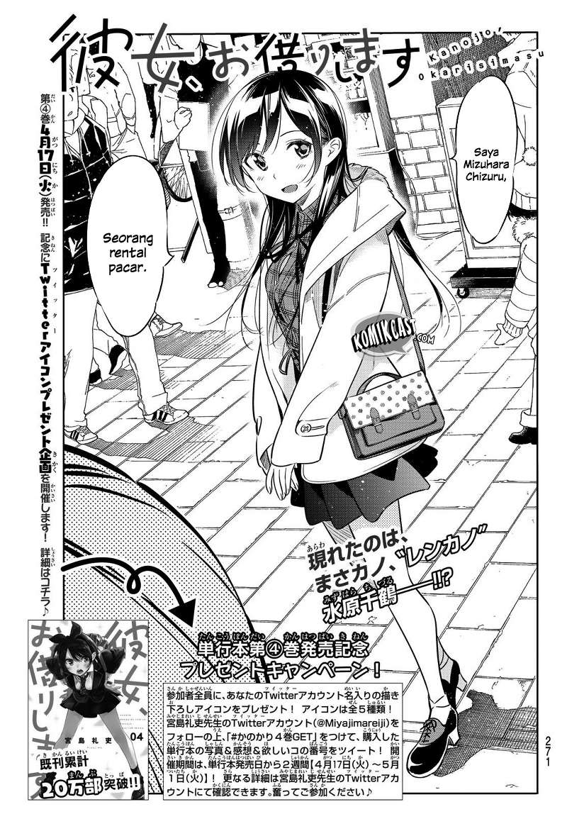 Kanojo Okarishimasu Chapter 38 Halaman 2
