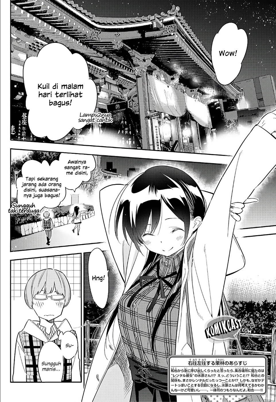 Kanojo Okarishimasu Chapter 39 Halaman 5