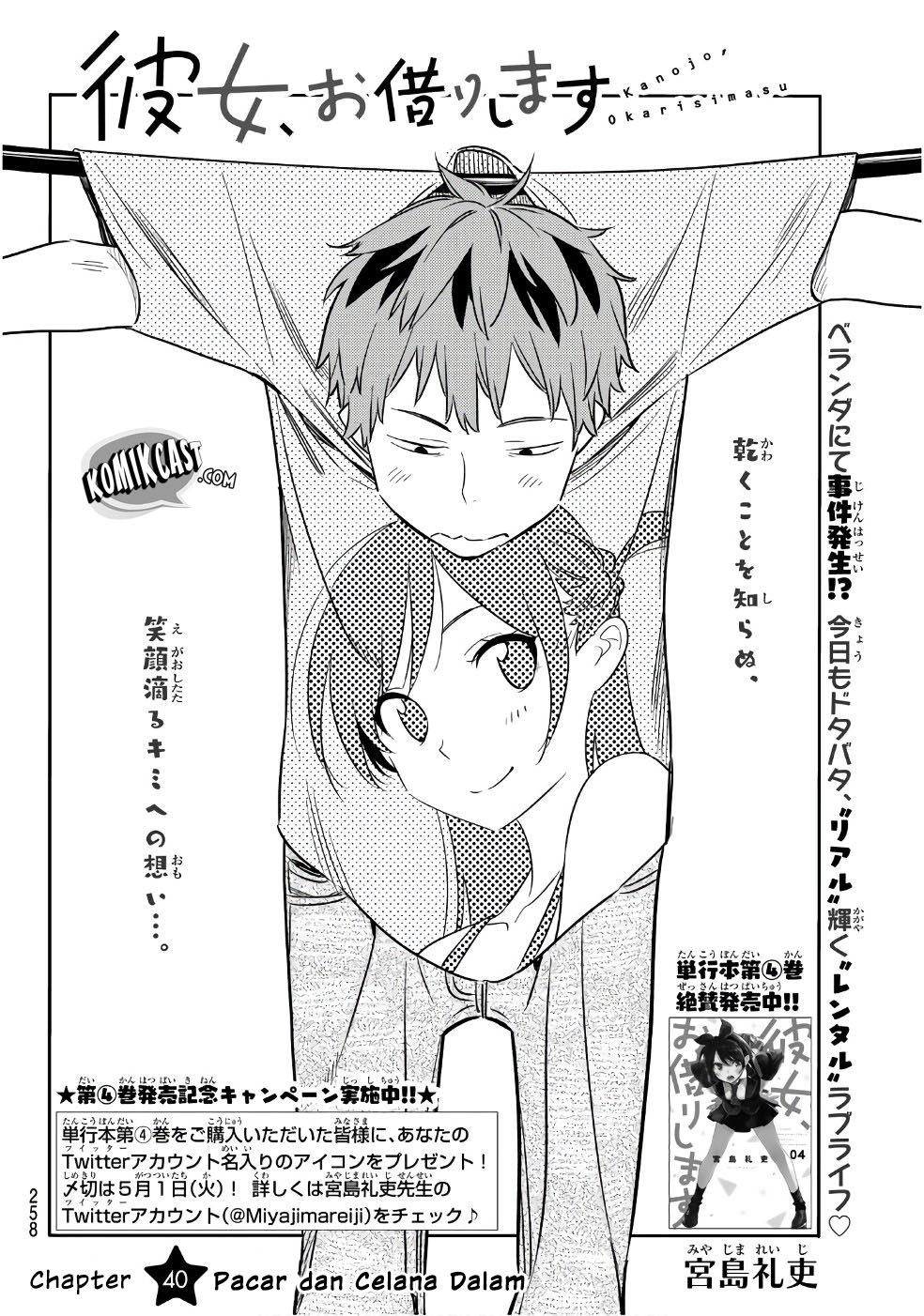 Kanojo Okarishimasu Chapter 40 Halaman 5