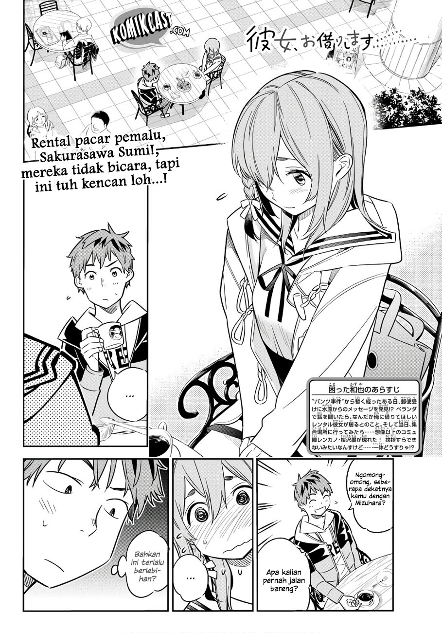 Kanojo Okarishimasu Chapter 42 Halaman 5