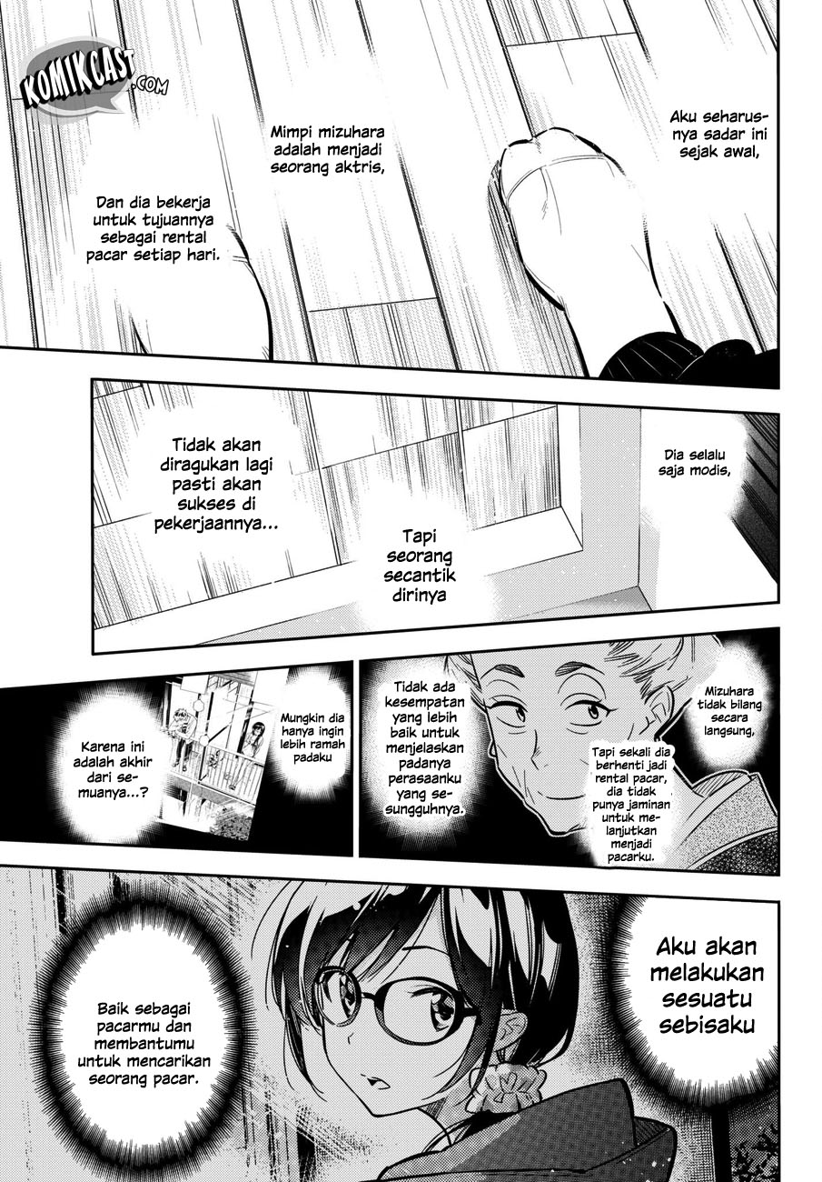 Kanojo Okarishimasu Chapter 45 Halaman 17