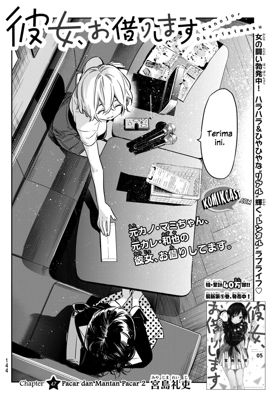 Kanojo Okarishimasu Chapter 47 Halaman 5