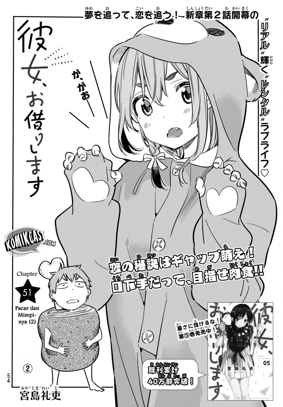 Kanojo Okarishimasu Chapter 51 Halaman 5