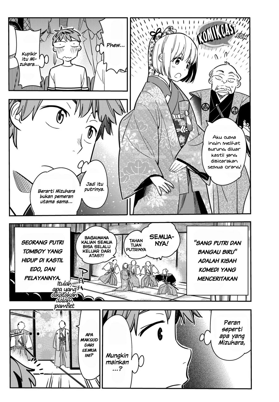 Kanojo Okarishimasu Chapter 51 Halaman 7