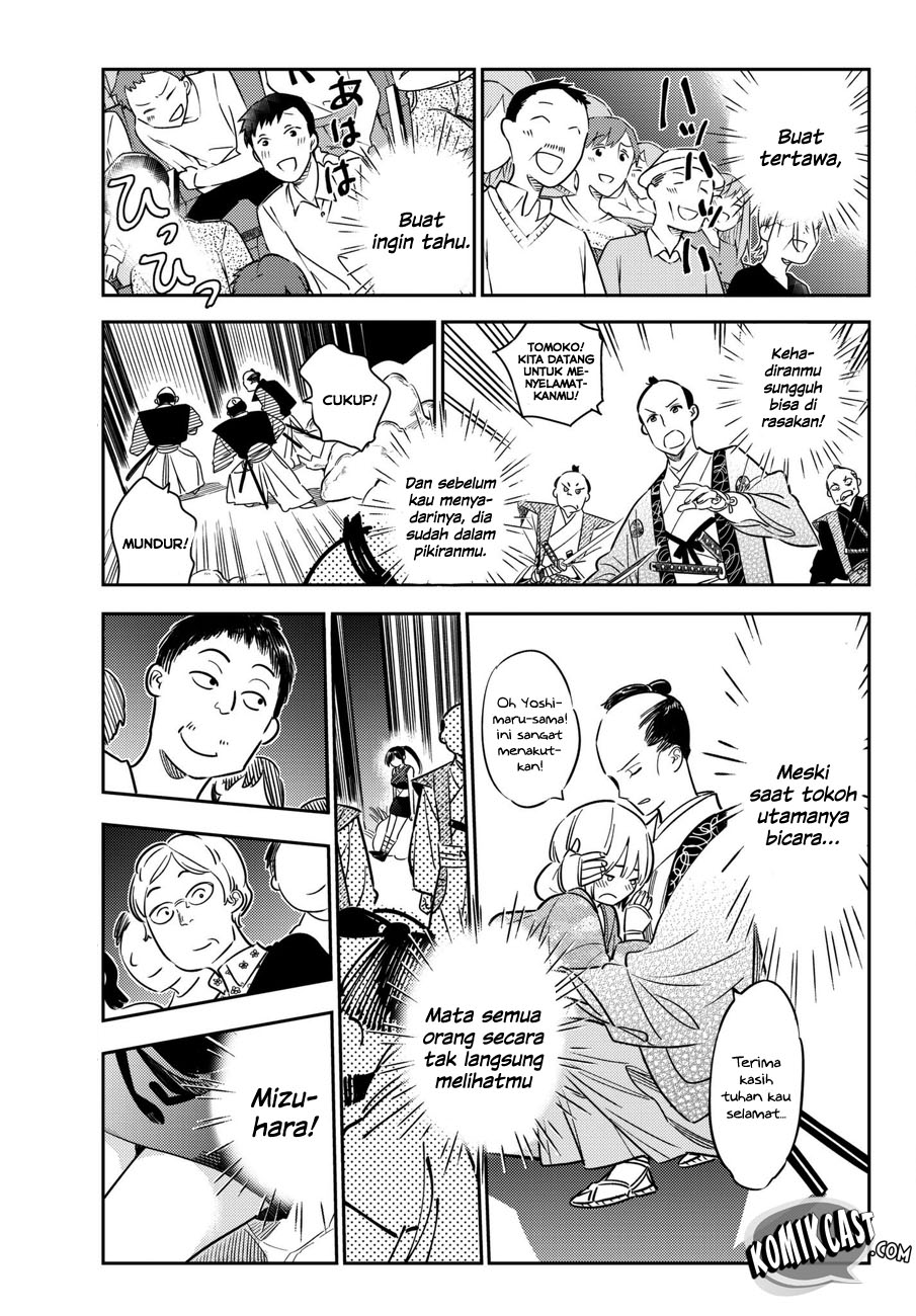 Kanojo Okarishimasu Chapter 51 Halaman 16