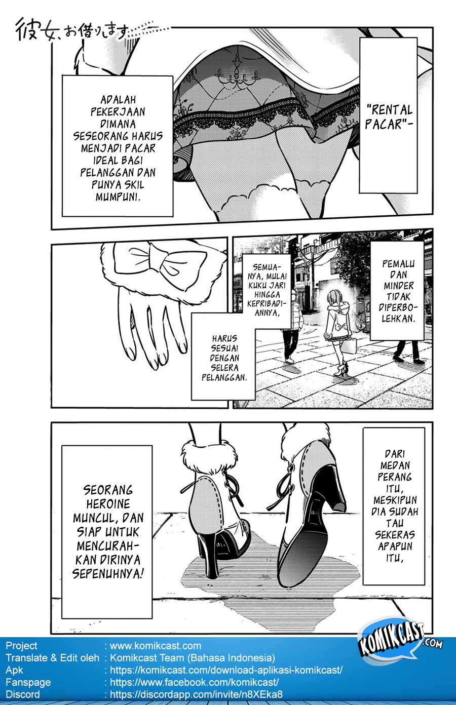 Kanojo Okarishimasu Chapter 54 Halaman 2