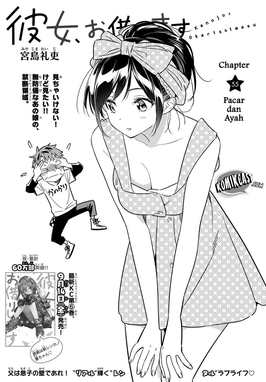 Kanojo Okarishimasu Chapter 55 Halaman 5
