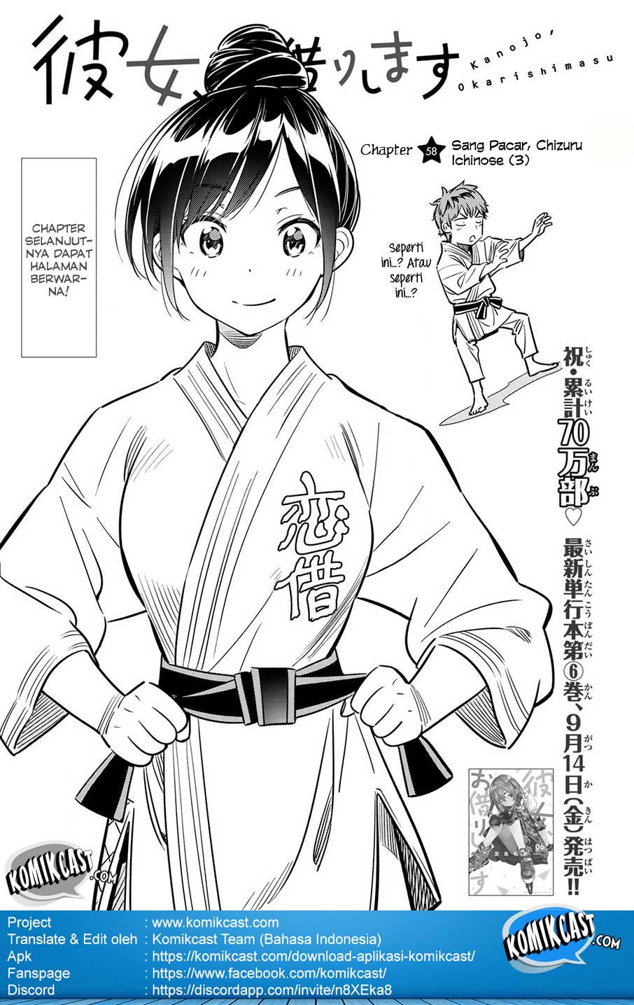Kanojo Okarishimasu Chapter 58 Halaman 2