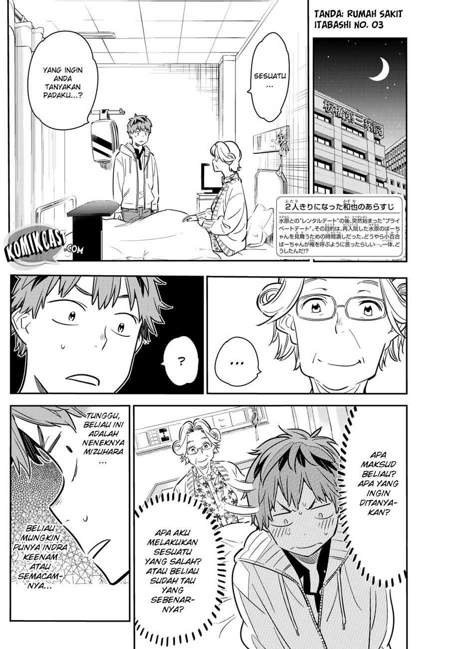 Kanojo Okarishimasu Chapter 58 Halaman 4