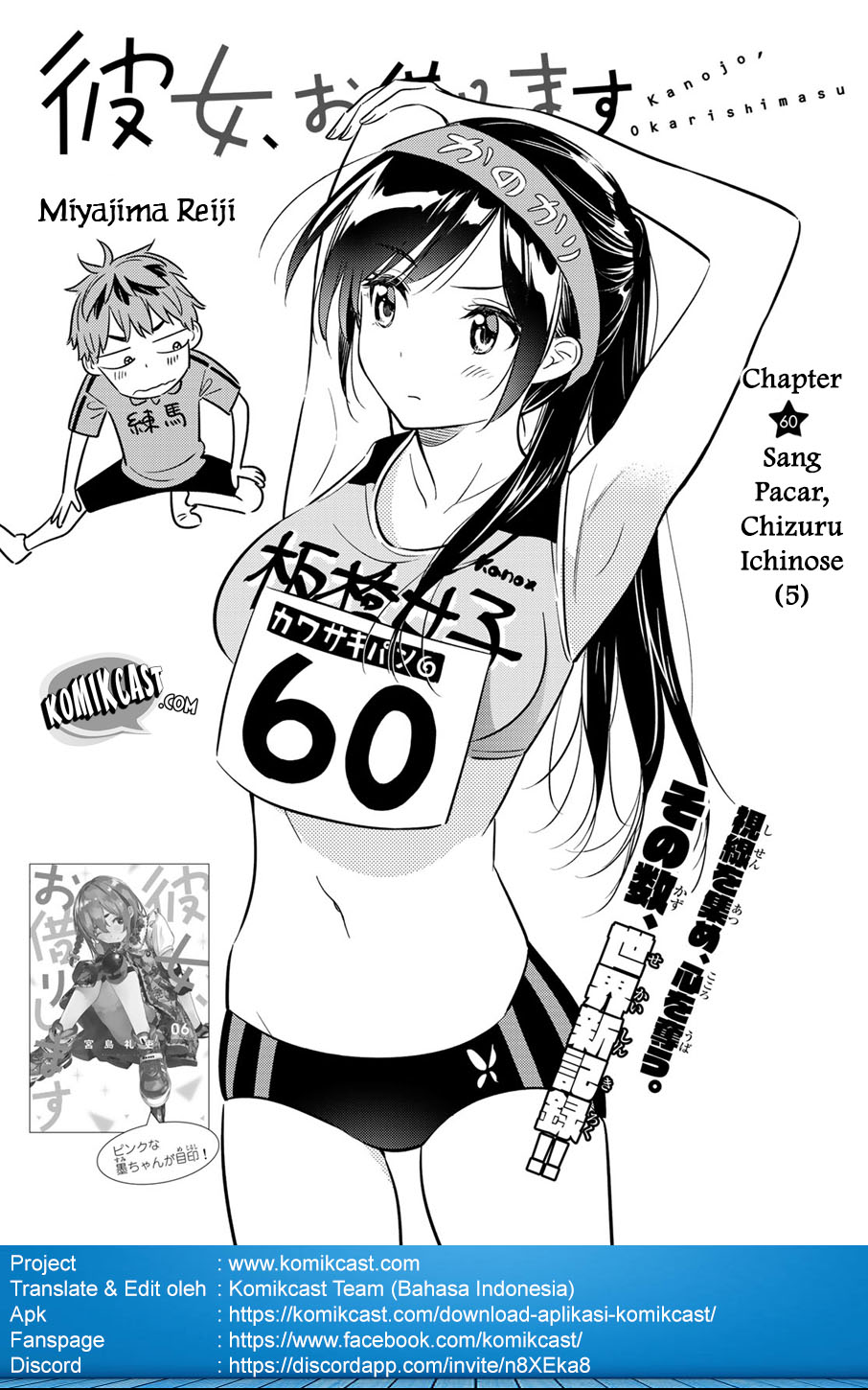 Kanojo Okarishimasu Chapter 60 Halaman 2