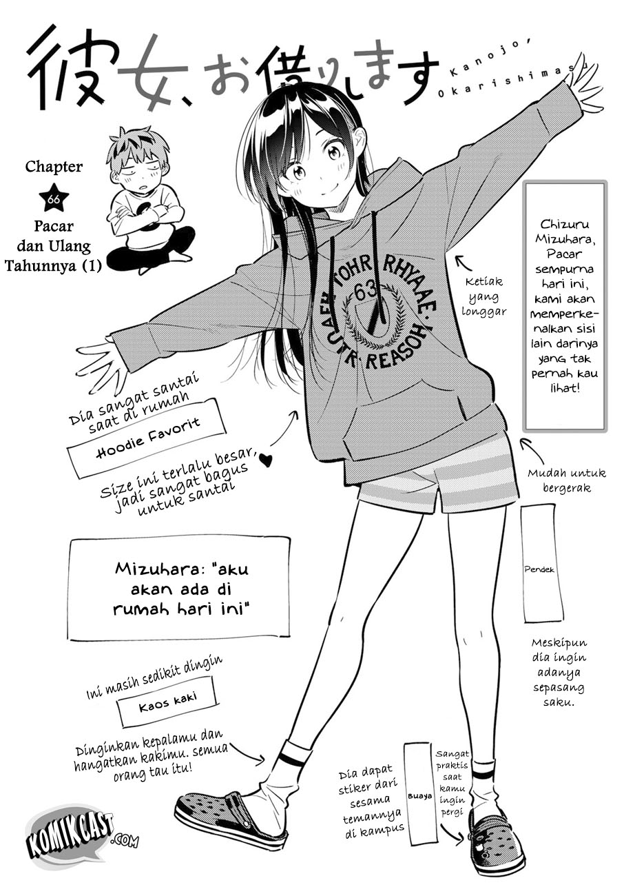 Kanojo Okarishimasu Chapter 66 Halaman 5
