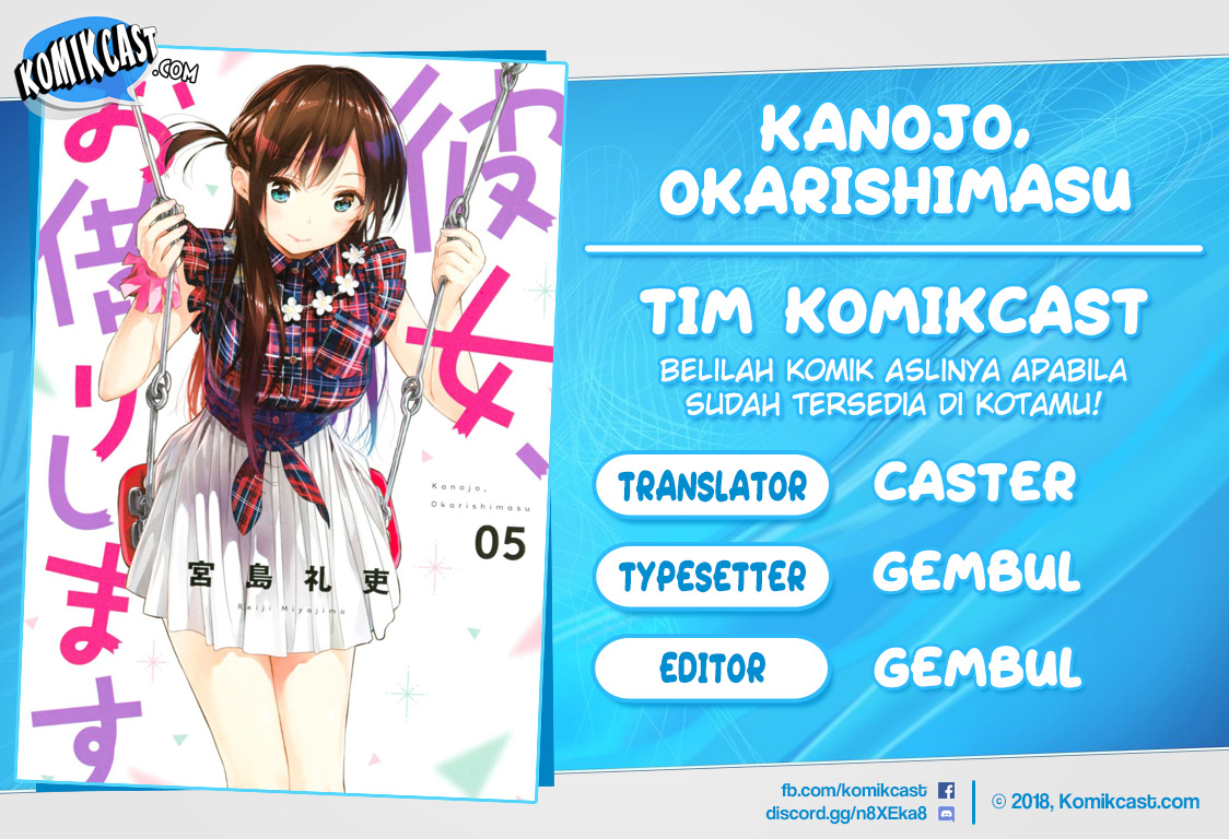 Kanojo Okarishimasu Chapter 69 Halaman 23