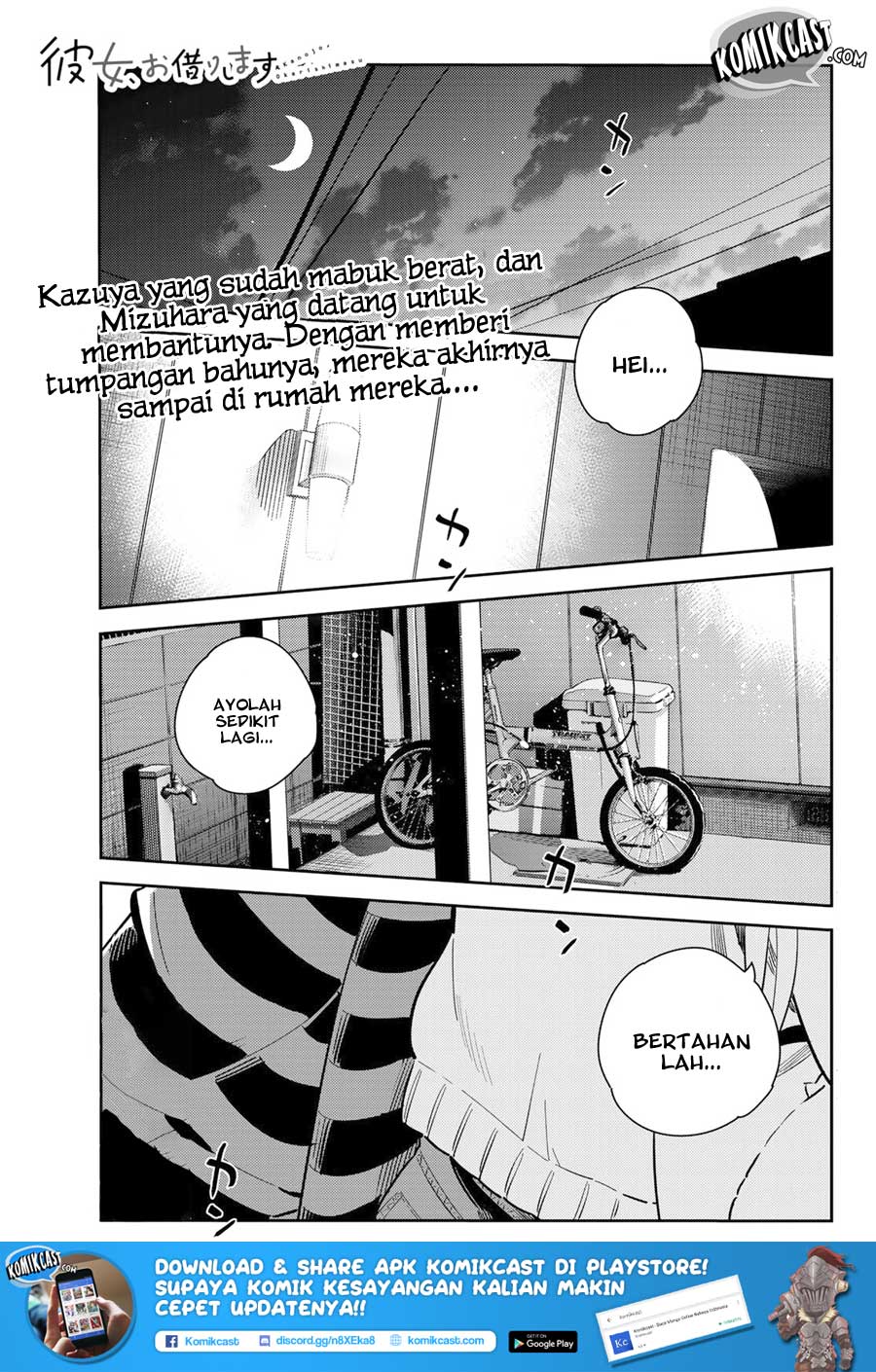 Kanojo Okarishimasu Chapter 73 Halaman 2