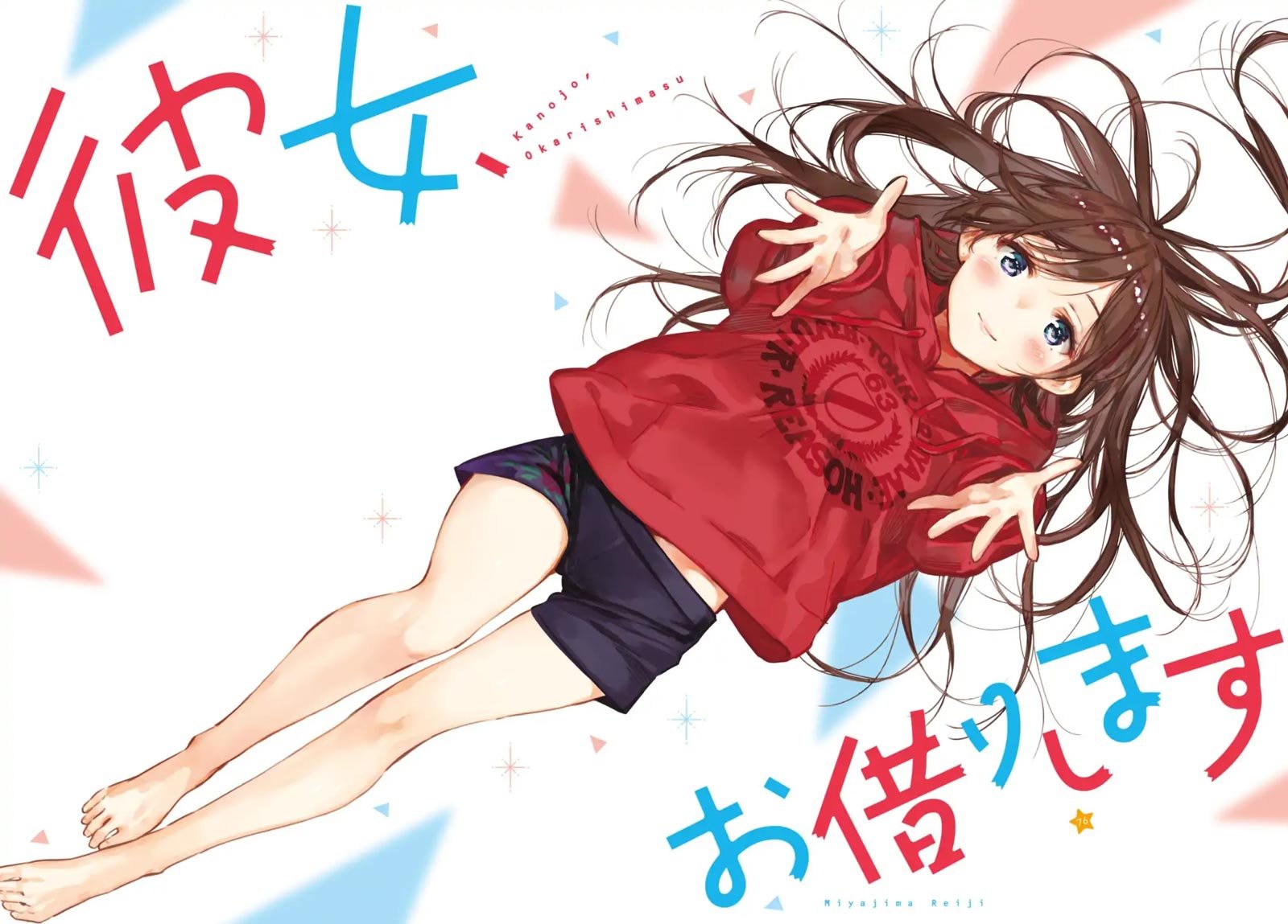 Kanojo Okarishimasu Chapter 76 Halaman 3