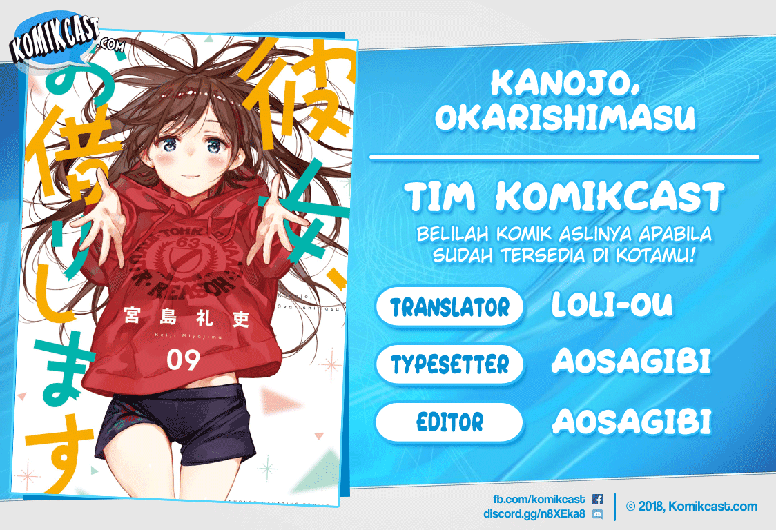 Kanojo Okarishimasu Chapter 78 Halaman 1