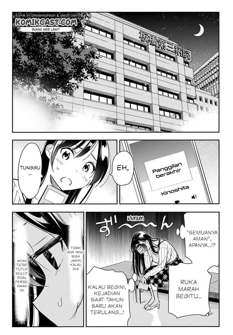 Kanojo Okarishimasu Chapter 86 Halaman 15