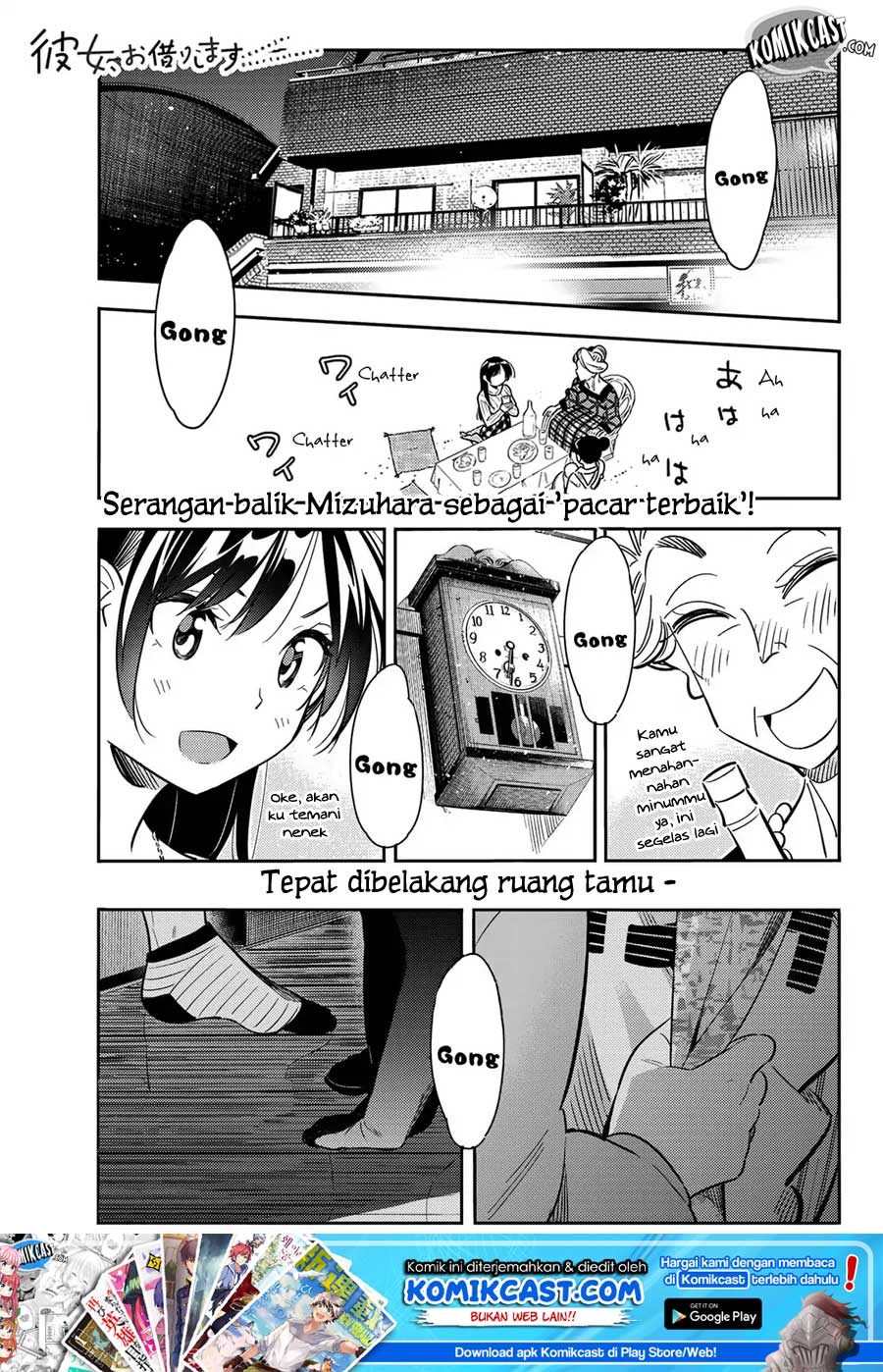 Kanojo Okarishimasu Chapter 88 Halaman 2