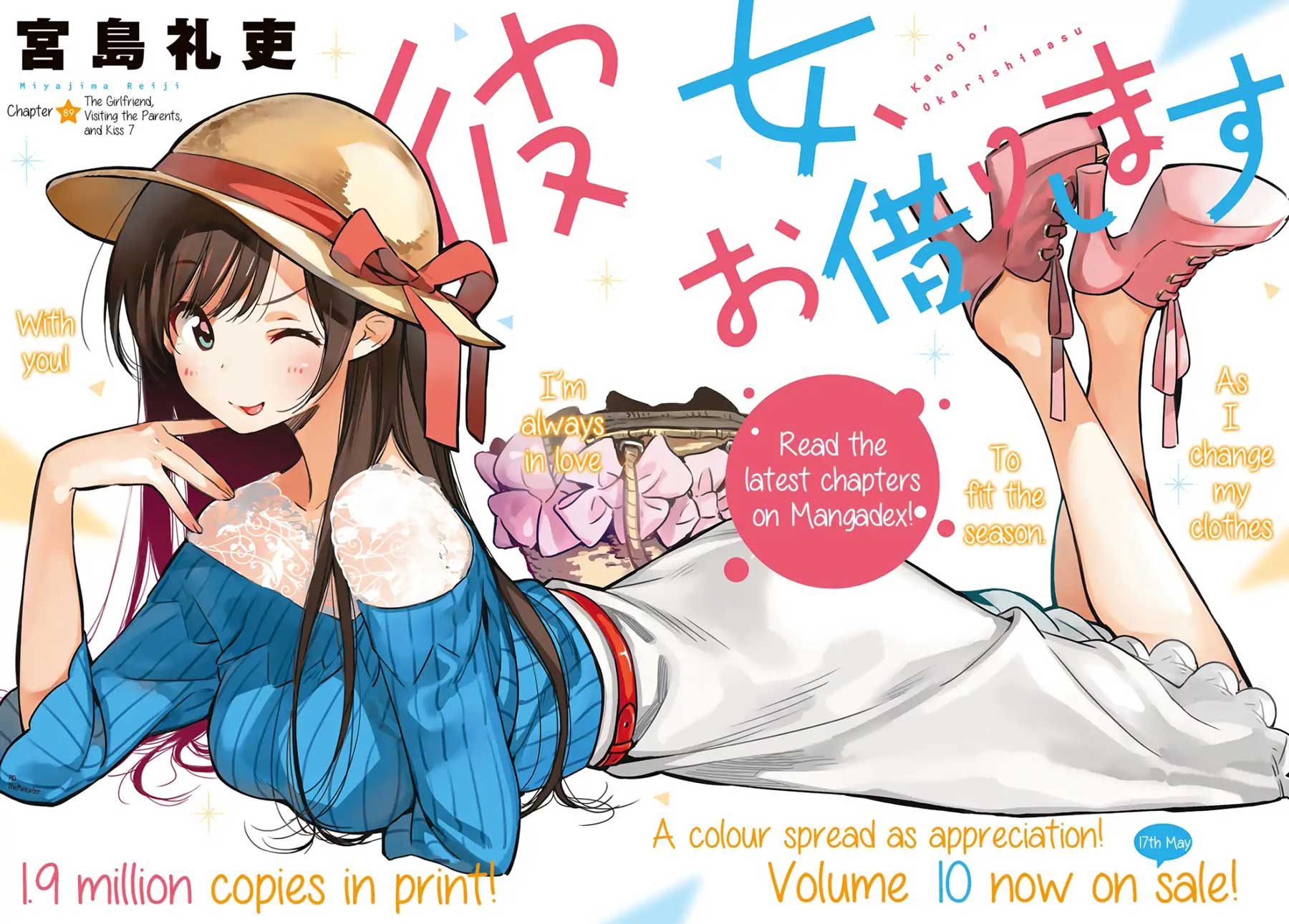 Kanojo Okarishimasu Chapter 89 Halaman 2