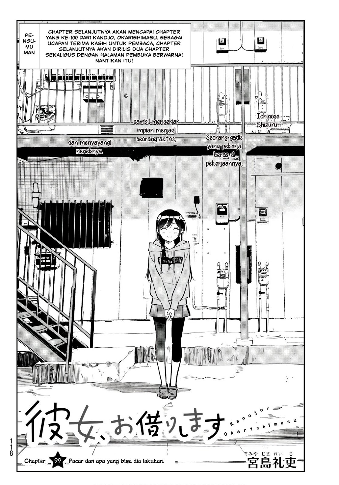 Kanojo Okarishimasu Chapter 99 Halaman 7