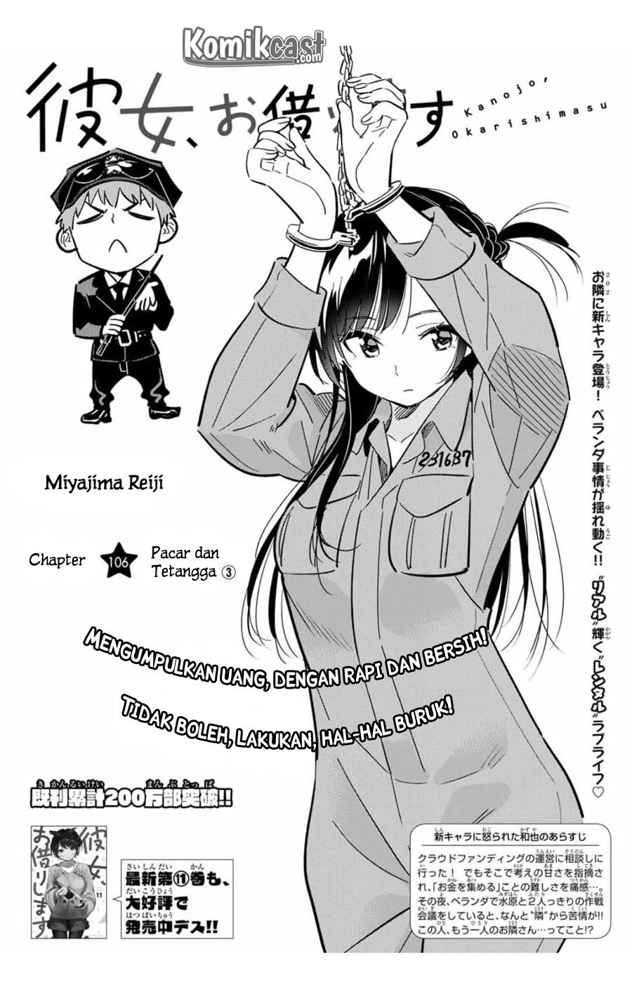 Kanojo Okarishimasu Chapter 106 Halaman 4