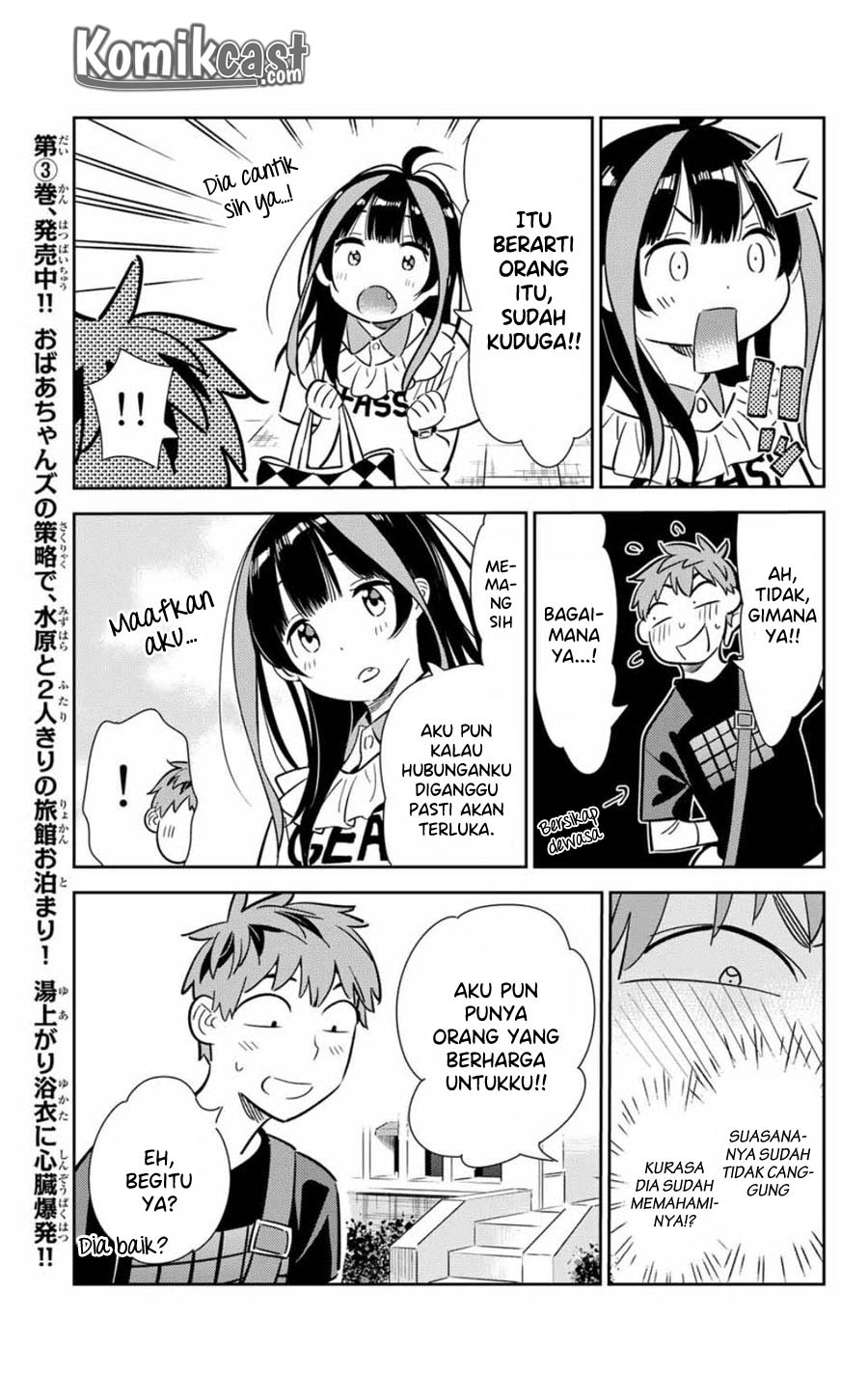 Kanojo Okarishimasu Chapter 106 Halaman 17