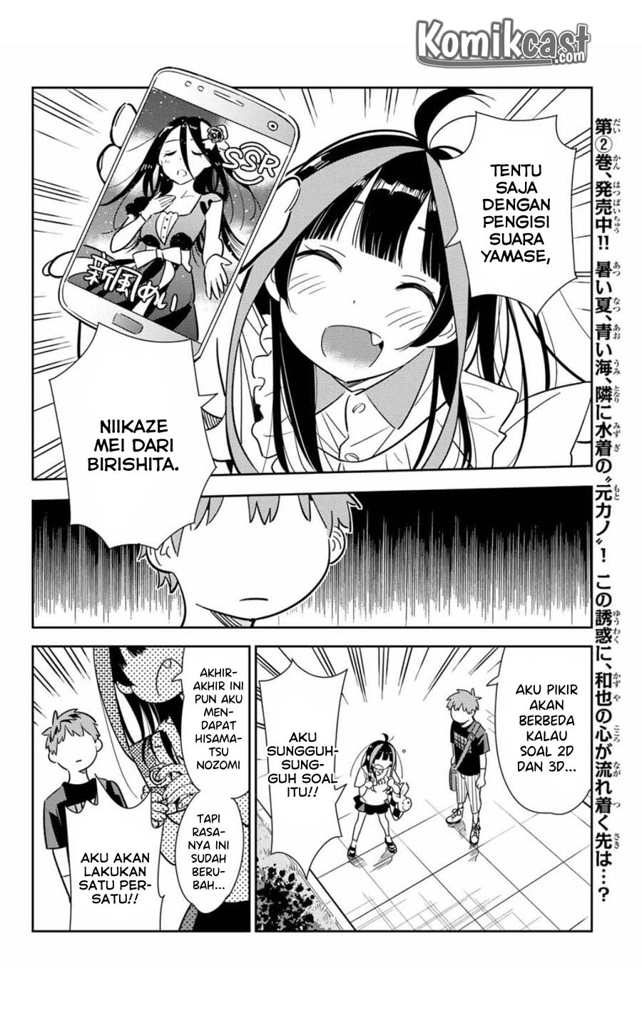 Kanojo Okarishimasu Chapter 106 Halaman 18