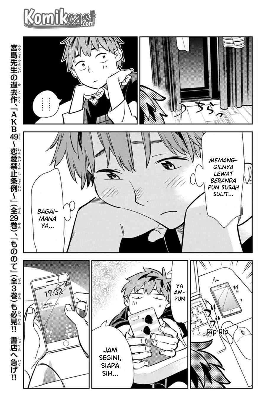 Kanojo Okarishimasu Chapter 106 Halaman 23