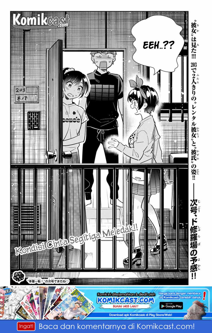 Kanojo Okarishimasu Chapter 109 Halaman 22