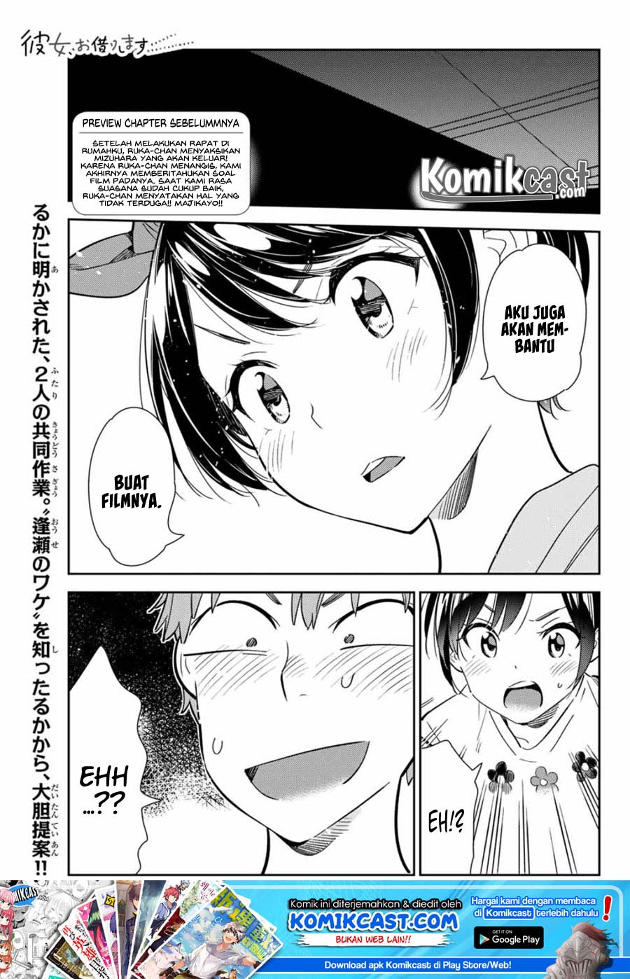 Kanojo Okarishimasu Chapter 111 Halaman 2